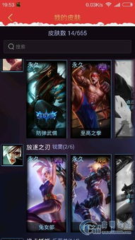 從《英雄聯(lián)盟》精品賬號(hào)交易看游戲動(dòng)漫產(chǎn)業(yè)鏈的Discuz論壇生態(tài)與動(dòng)漫游戲開(kāi)發(fā)新趨勢(shì)