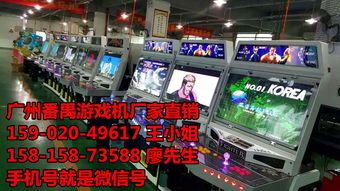 正版8人捕魚游戲機市場解析 廠家、價格與正版開發(fā)展望