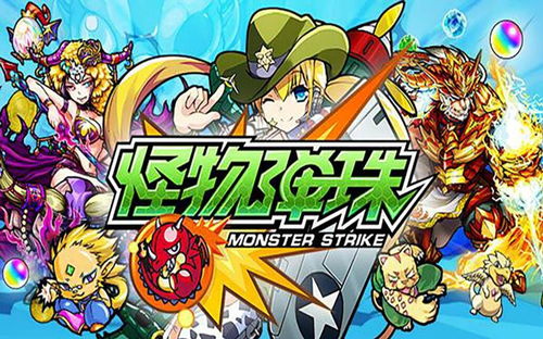 游戲史上的2月20日 怪獸的沉寂與動漫的黎明